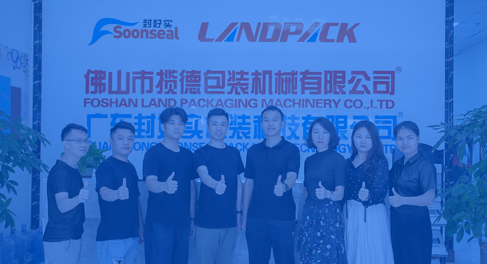 關于攬德 關于攬德